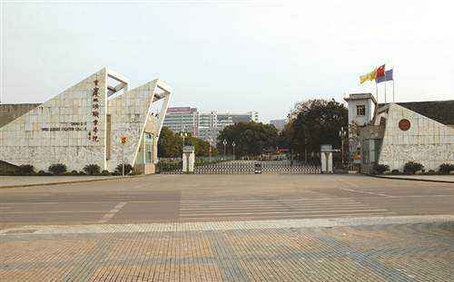 重庆市三峡高级技工学校简介 重庆市三峡高级技工学校简介