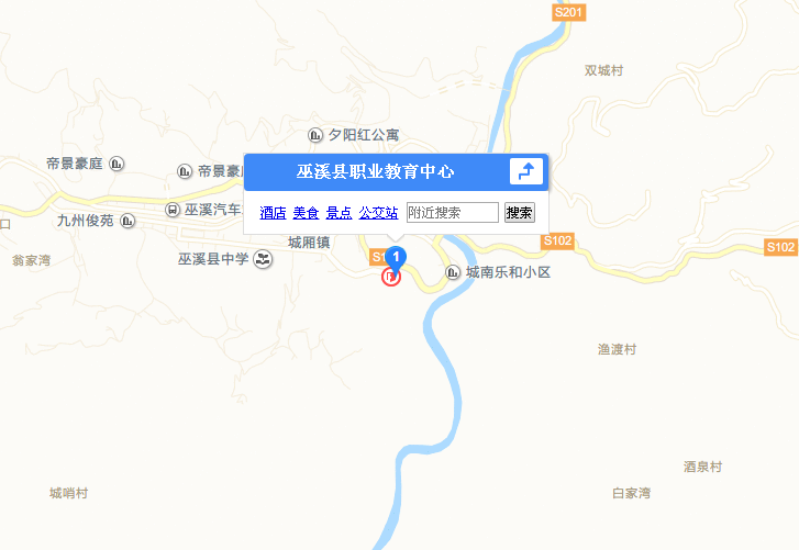 重庆市巫溪县职业教育中心怎么走、乘车路线。 重庆市巫溪县职业教育中心怎么走、乘车路线。