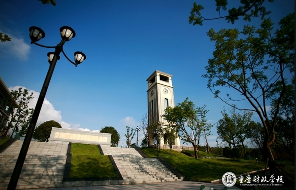 重庆市财政学校2019招生网|学费、分数、地址、专业 重庆市财政学校2019招生网|学费、分数、地址、专业