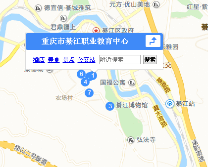 1559713835492707.png 重庆市綦江职业教育中心学校地址.png