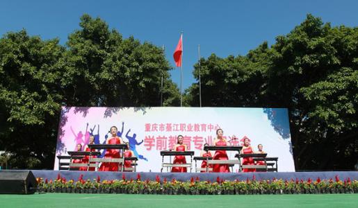 重庆市綦江职业教育中心学校环境、宿舍环境、寝室环境、图片 重庆市綦江职业教育中心学校环境、宿舍环境、寝室环境、图片