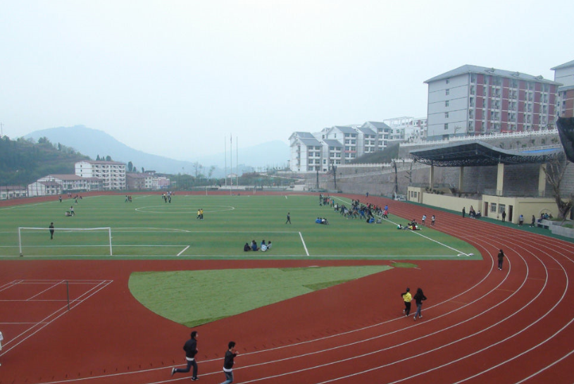 重庆市石柱土家族自治县职业教育中心环境 重庆市石柱土家族自治县职业教育中心环境