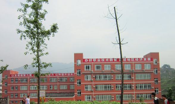 重庆市万盛职业教育中心环境 重庆市万盛职业教育中心环境