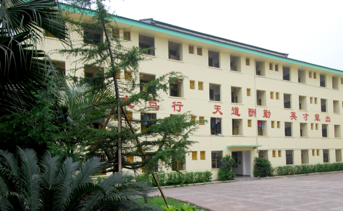 重庆市聚英技工学校简介 重庆市聚英技工学校简介