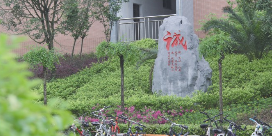 重庆市铜梁职业教育中心招生简章 重庆市铜梁职业教育中心招生简章