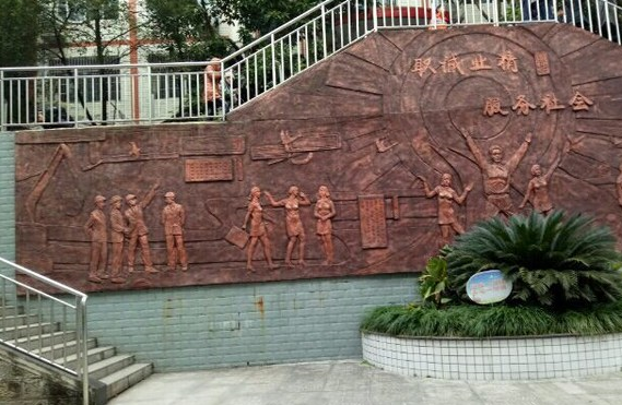 重庆市统景职业中学环境 重庆市统景职业中学环境