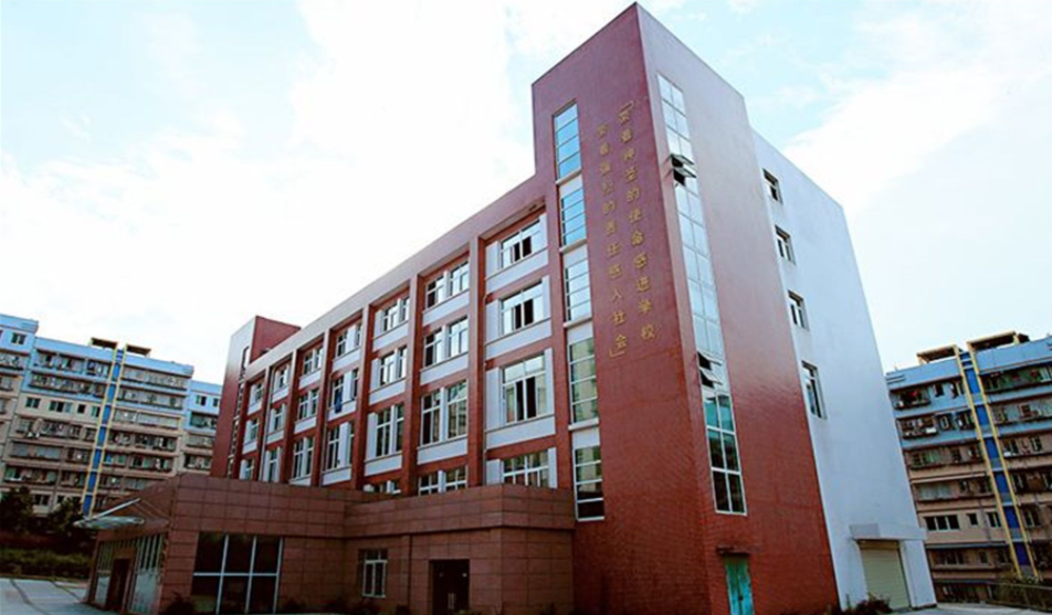 重庆市万州职业教育中心招生简章 重庆市万州职业教育中心招生简章