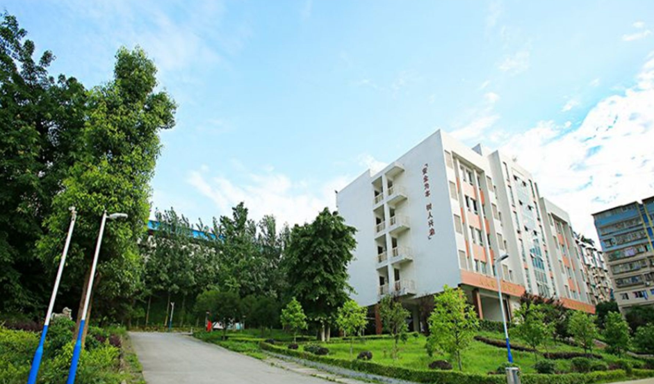 重庆市万州职业教育中心 重庆市万州职业教育中心