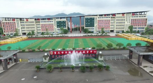 重庆市丰都县职业教育中心学校学费、大概收费是多少 重庆市丰都县职业教育中心学校学费、大概收费是多少