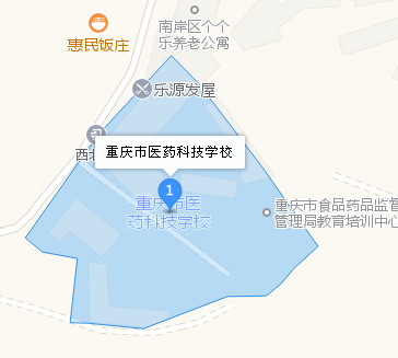 重庆医药科技学校地址、学校校园地址在哪 重庆医药科技学校地址、学校校园地址在哪