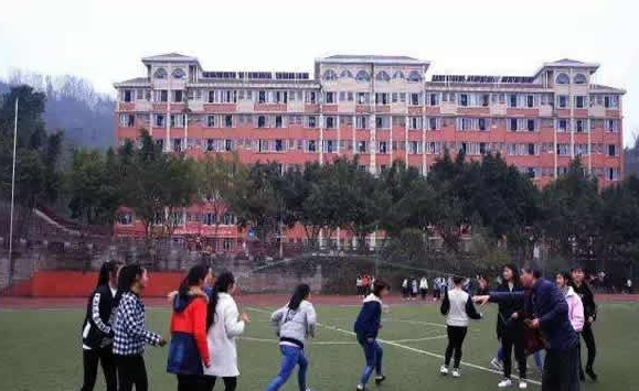 重庆市云阳师范学校 重庆市云阳师范学校