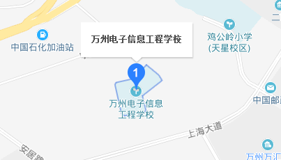 重庆市万州电子信息工程学校地址 重庆市万州电子信息工程学校地址