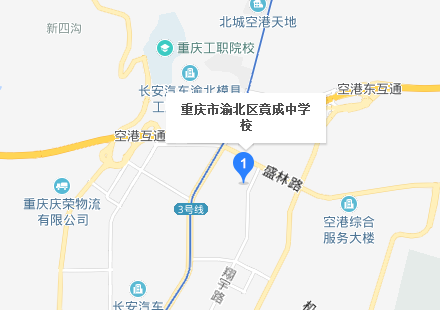 重庆市渝北区竟成中学地址 重庆市渝北区竟成中学地址