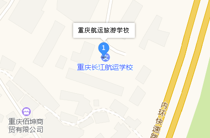 重庆航运旅游学校地址、学校校园地址在哪 重庆航运旅游学校地址、学校校园地址在哪