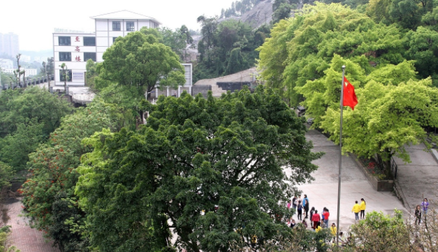 重庆市华为技工学校 重庆市华为技工学校