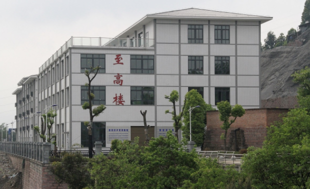重庆市华为技工学校招生 重庆市华为技工学校招生