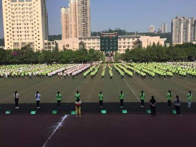 2019年重庆市旅游学校收费标准