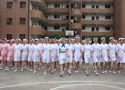 重庆市华西卫校中医专业如何