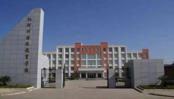 学校大门 学校大门