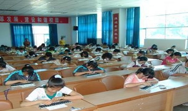 昆明铁路机械学校会计电算化2 昆明铁路机械学校会计电算化2