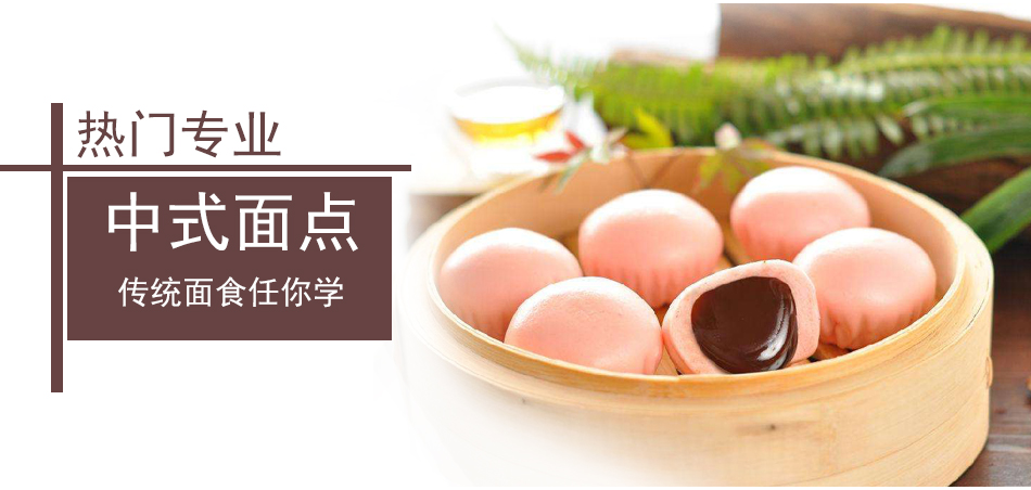 云南新西南技工学校西餐西点专业4