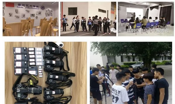 元江职业高级中学计算机专业（艺术传媒）