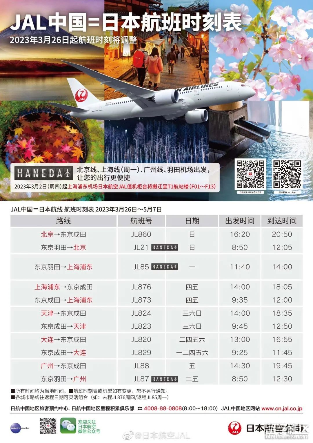 28a1efcb50044e591f450f792aca9ec6.jpg 28a1efcb50044e591f450f792aca9ec6.jpg